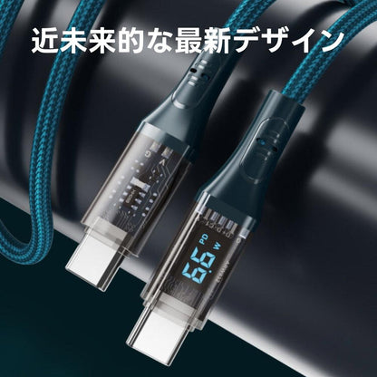 Skeleton USB 充電ケーブル Type C to C - HAKONIWA