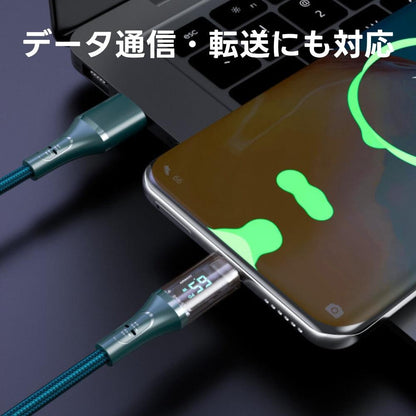 Skeleton USB 充電ケーブル Type A to C - HAKONIWA